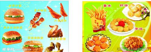 奶茶廣告設(shè)計(jì)圖 如何打造吸睛又誘人的視覺(jué)盛宴